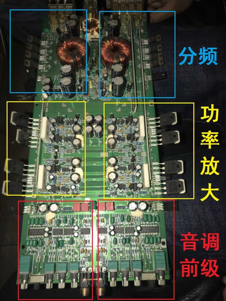 请朋友们看看这台汽车ab功放素质怎么样?