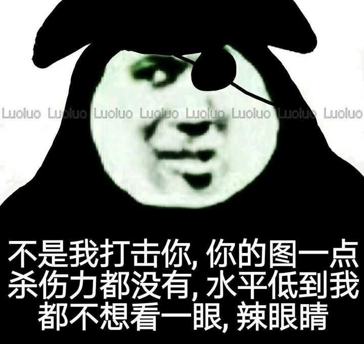 如何用表情包让对方住嘴?