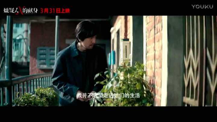 张鲁一适合演《嫌疑人x的献身》里的石泓吗?