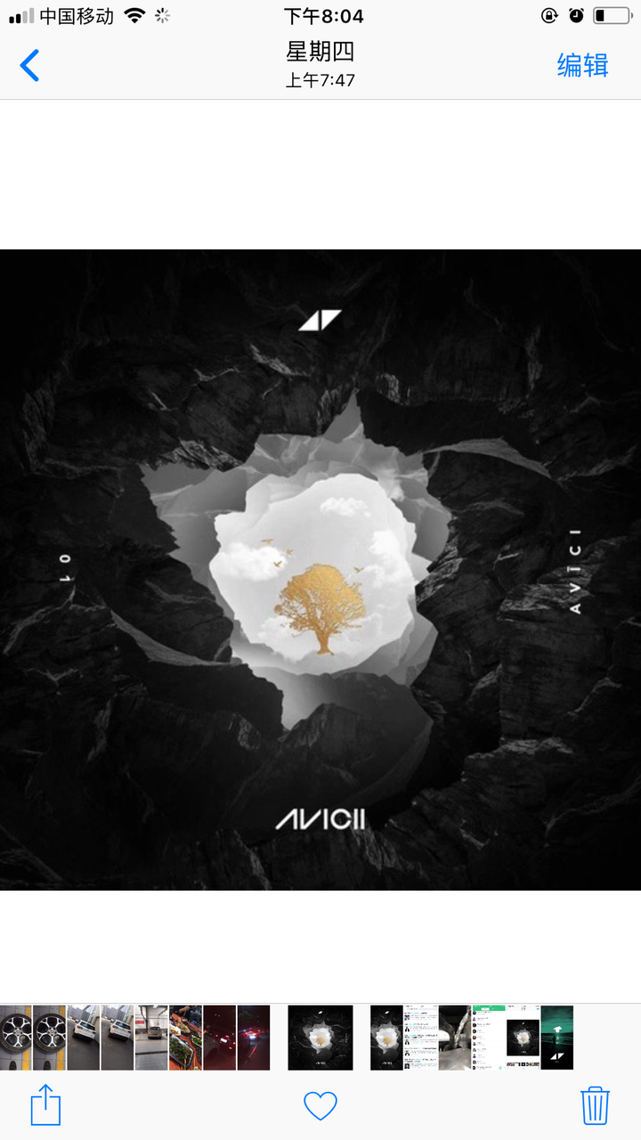 瑞典dj avicii去世,如何评价他的一生?