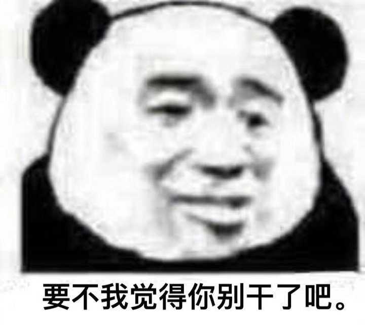 有没有适合性格阳刚的男人使用的表情包?
