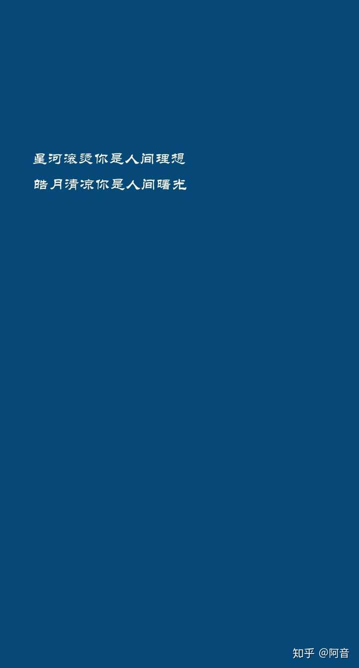 我也超级喜欢这个颜色 所以就涂了几张壁纸, 纯色壁纸,经典蓝纯色加