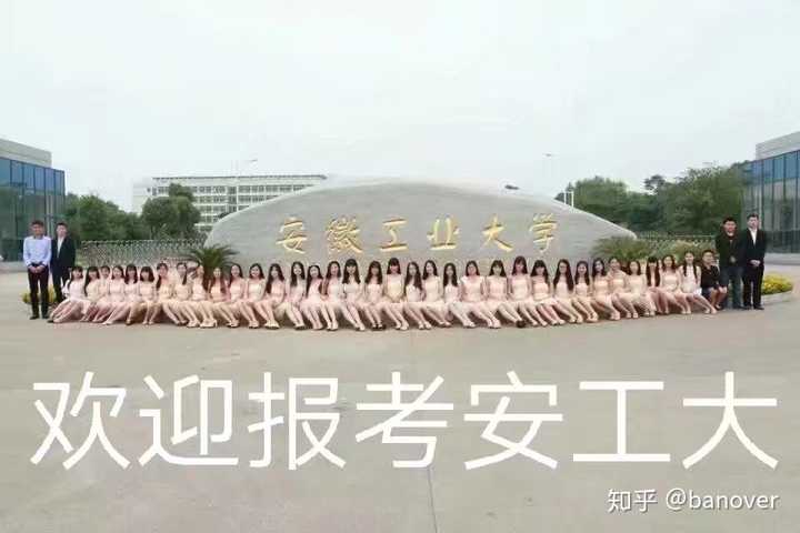安徽工业大学的宿舍条件如何?校区内有哪些生活设施?