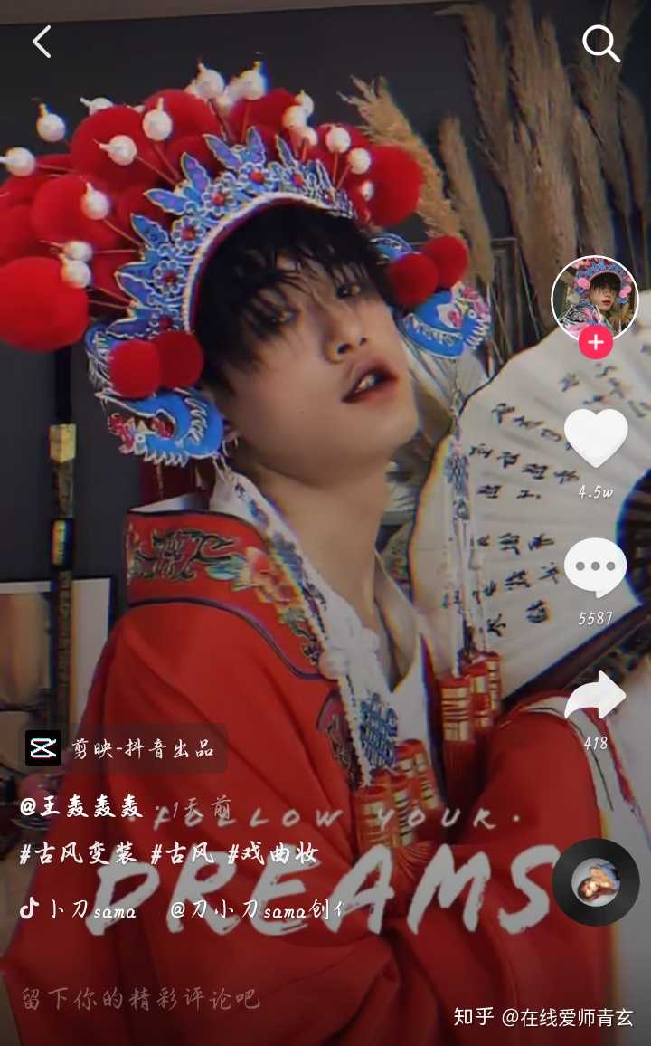 你最讨厌抖音里哪个网红?