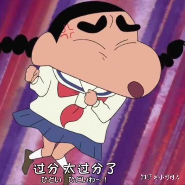有哪些《蜡笔小新》经典台词?