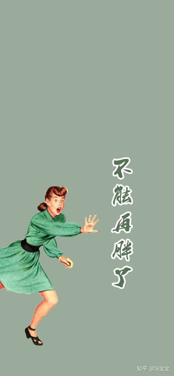 有哪些给人积极心理暗示的手机壁纸?