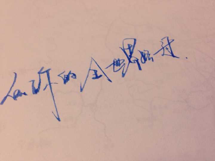 愿她一切安好.
