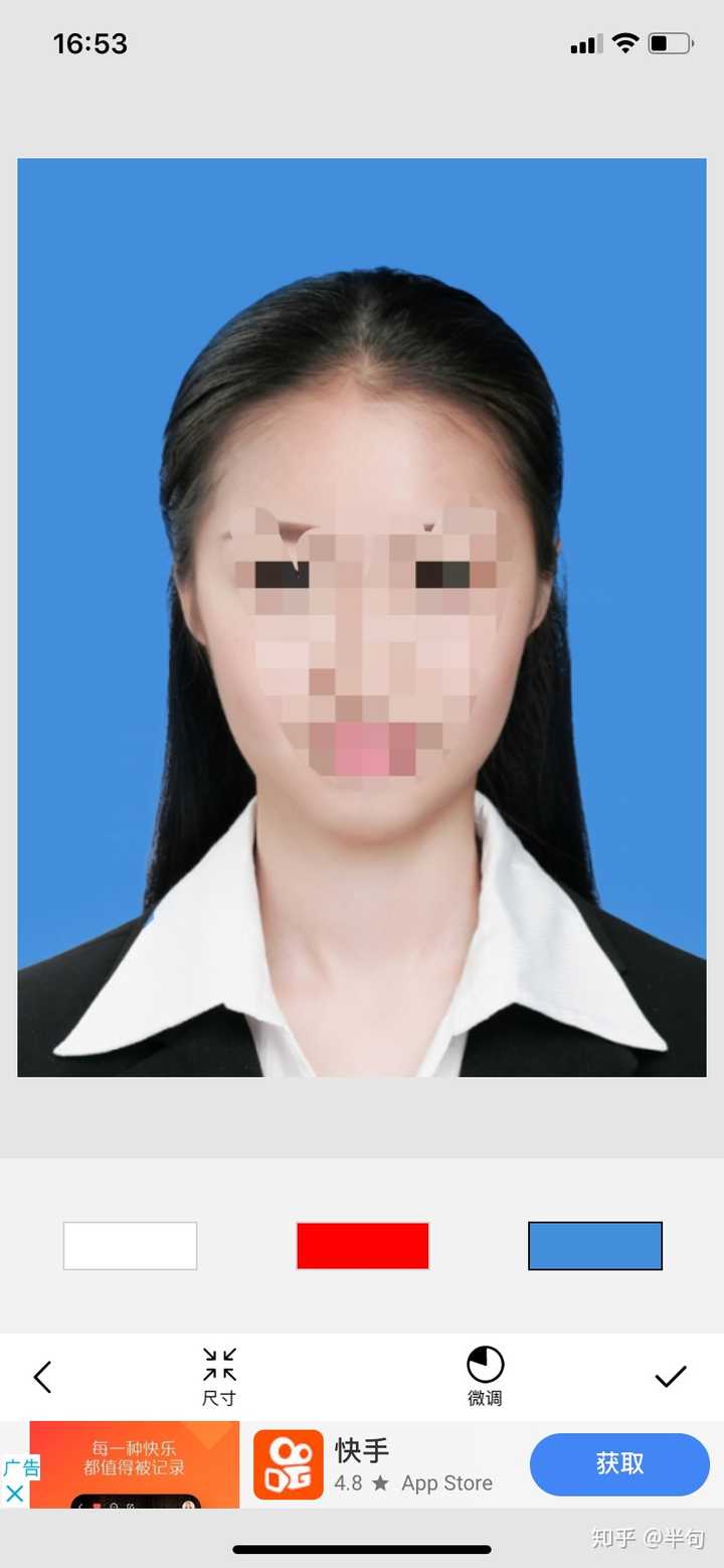 请问,手机上怎么调证件照背景的颜色?