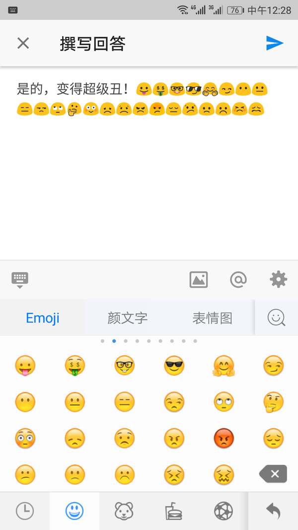 为什么emoji表情在华为手机里变了