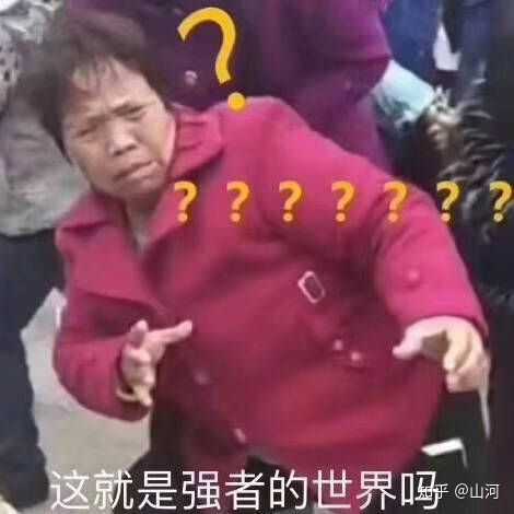 有没有哪些让你一下笑喷的表情包?