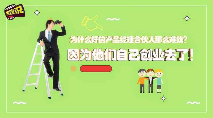 产品合伙人_3人合伙股份怎么分配_美容院2人合伙合同范本