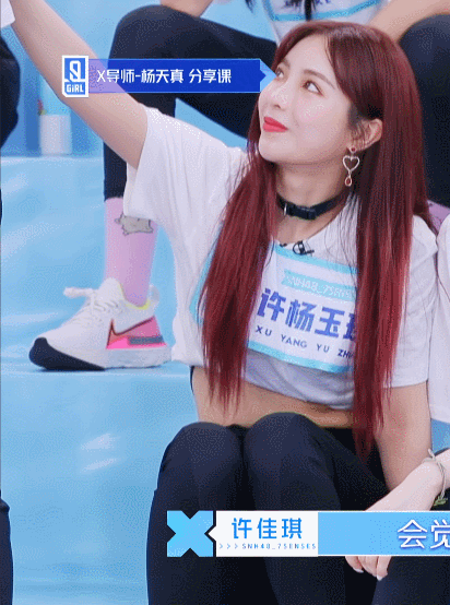 许馨文和谢可寅,葛鑫怡和符雅凝,林凡和陆柯燃,上官喜爱和陈珏……最