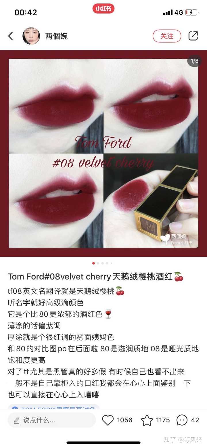 想当气质女王tf08绝对首选!绝美!