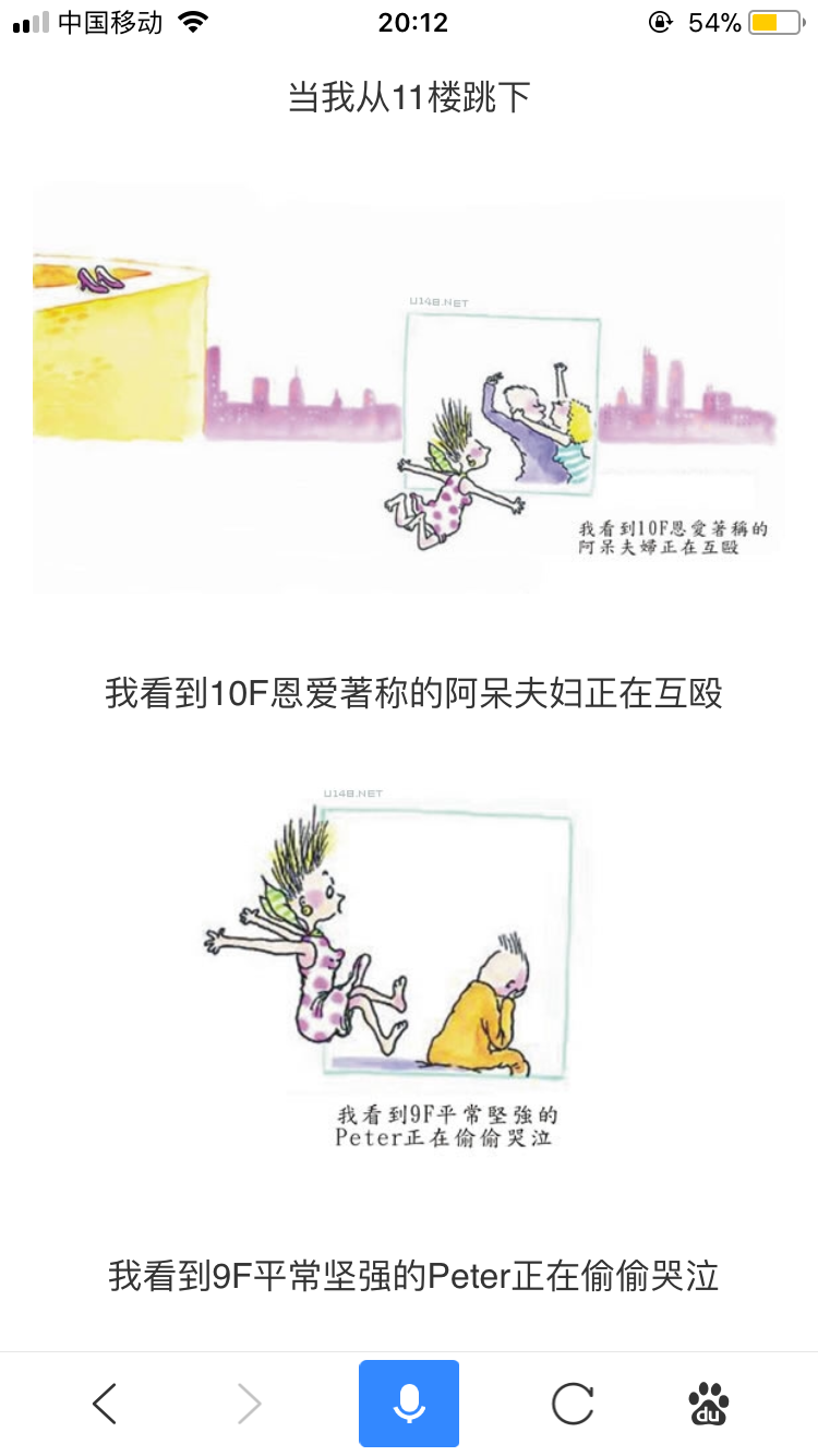  p>朱德庸 当我从十一楼跳下来 /p> figure> img src="https://pic3.