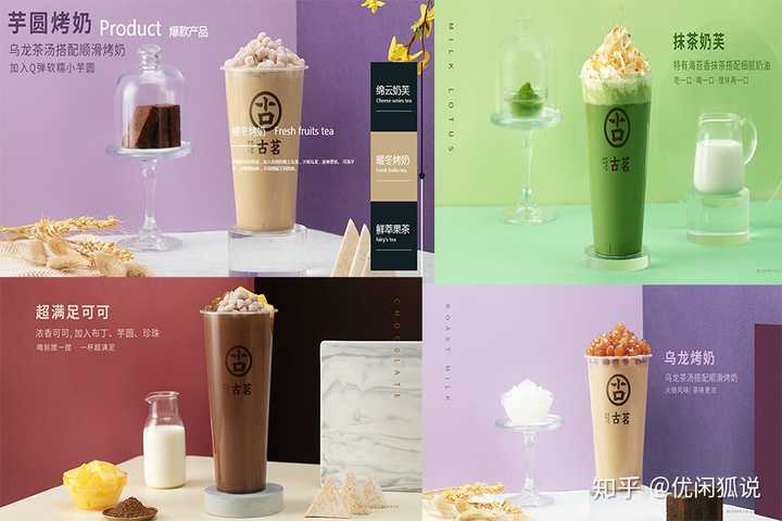 奶茶品牌排行top100?