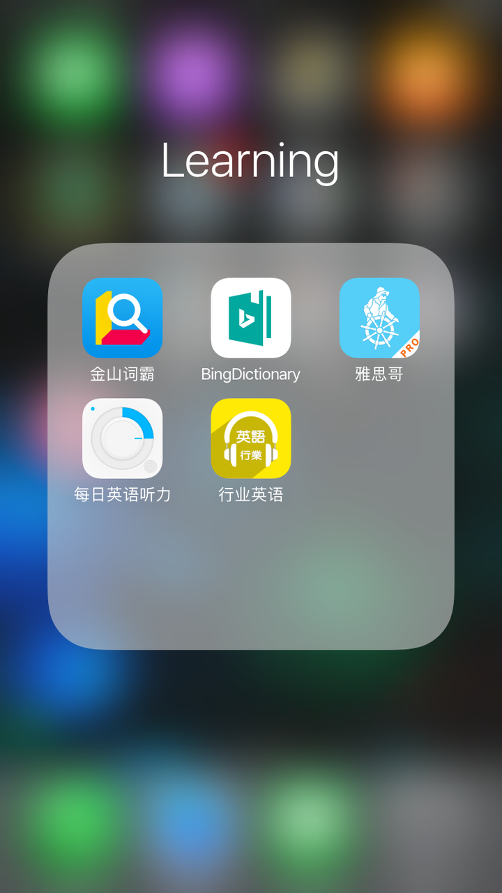 哪里可以下载英语单词的音频啊?