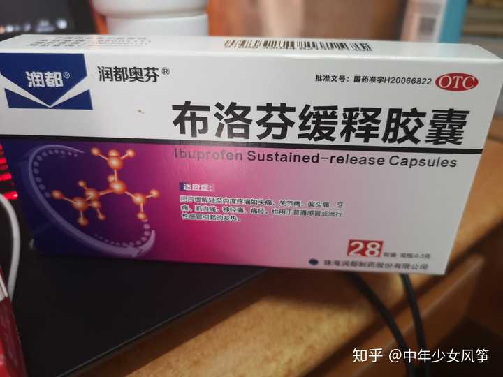 家里药箱应该准备哪些药和医用品?