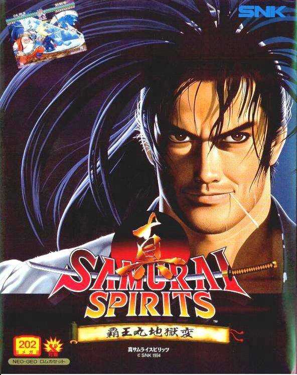 侍魂samurai spirits