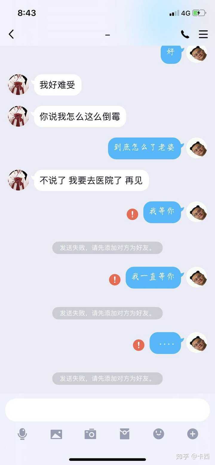 你身边有哪些渣男渣女的事例?