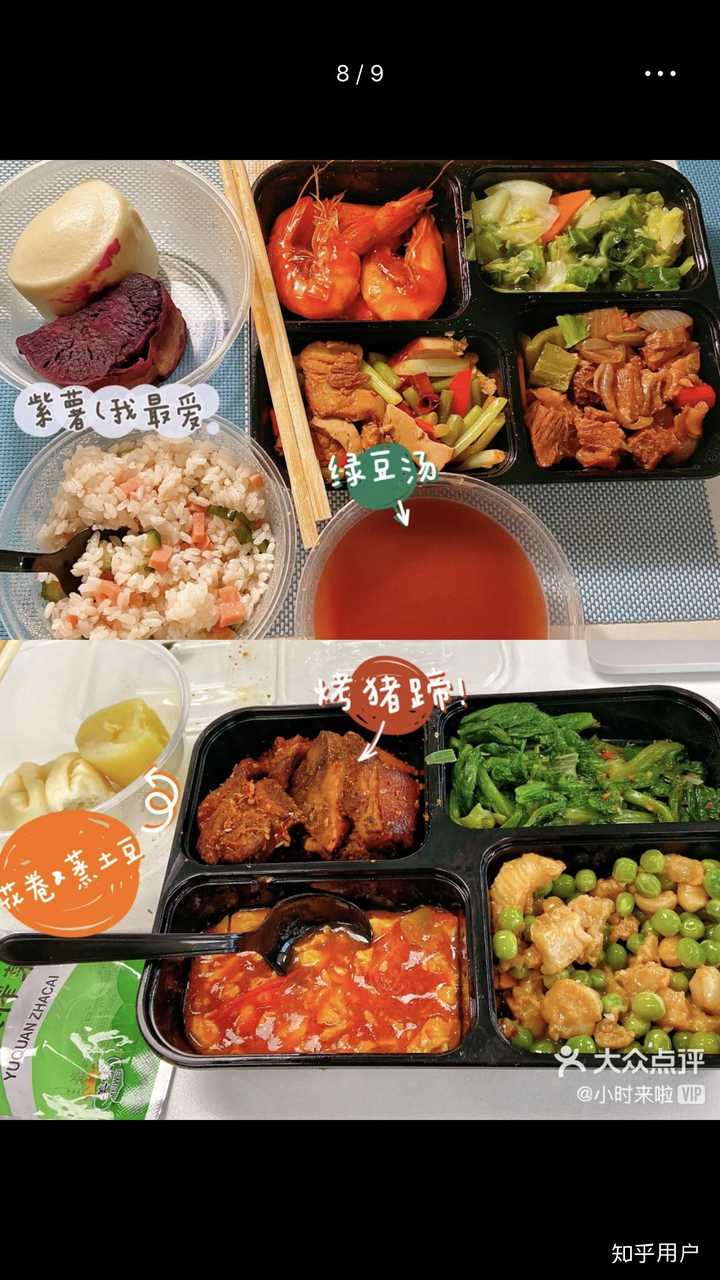 字节跳动行政餐饮前负责人三年以权谋私 1000 余万,你