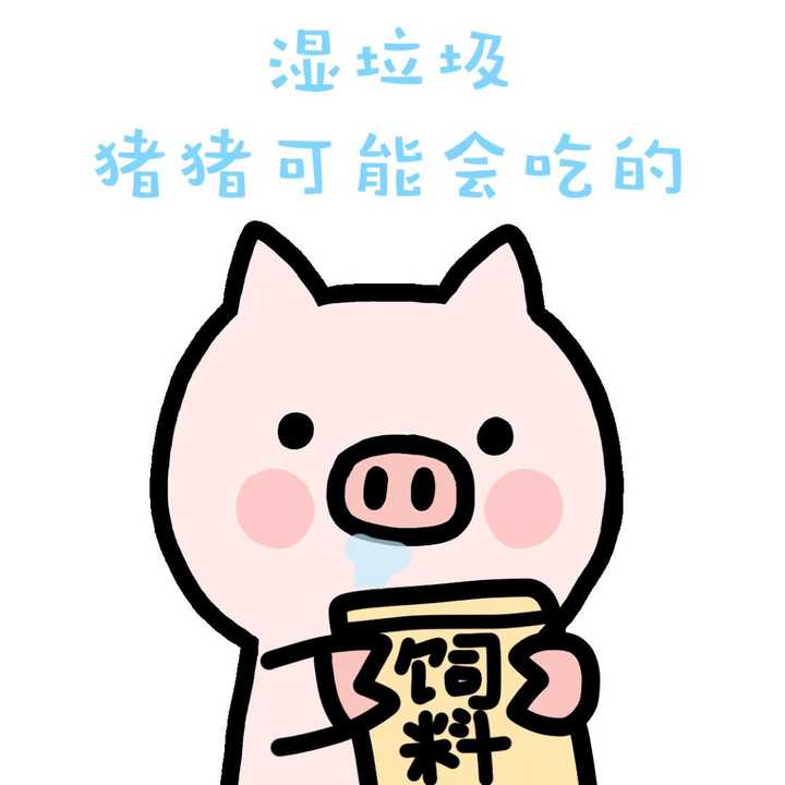 请问大家有这样的猪猪头像么?(无水印)?
