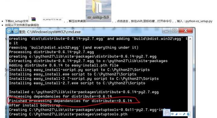 报错setup.py  第1张