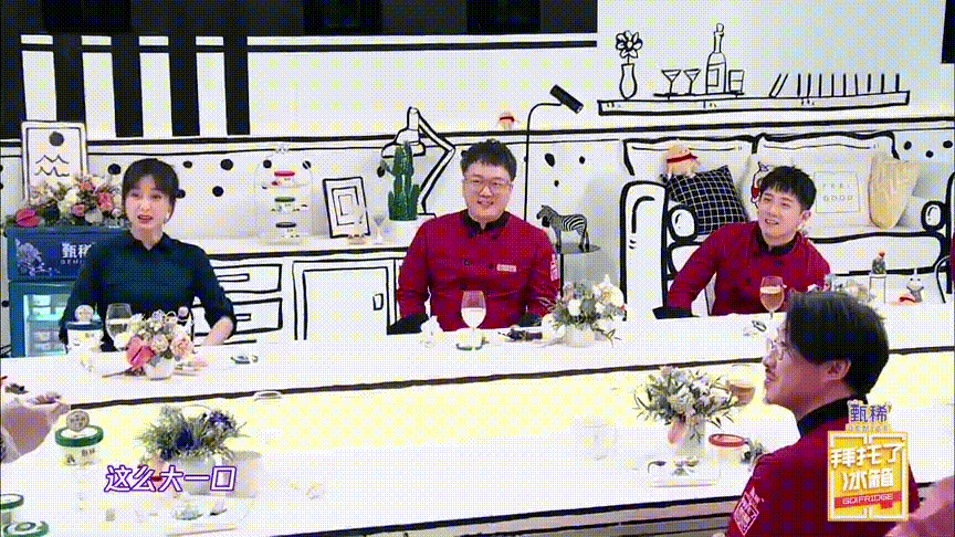 如何评价王嘉尔在《拜托了冰箱》第五季中的表现?