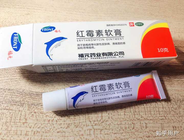 去了药店说明情况后,工作人员给我拿了一盒阿莫西林,说配合吃的也会好