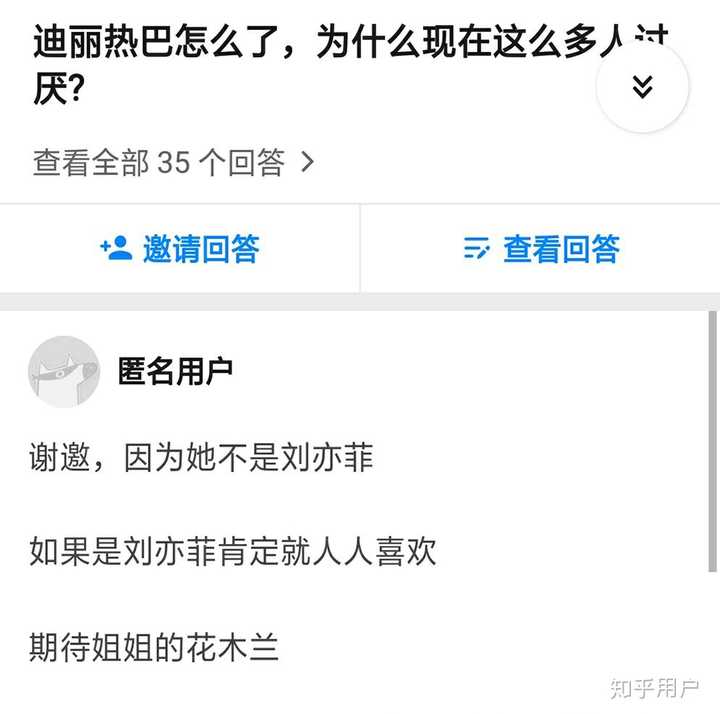 自认为很红却被现实打脸的明星有谁?