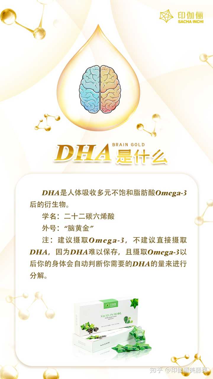 什么情况下需要给宝宝补充dha?