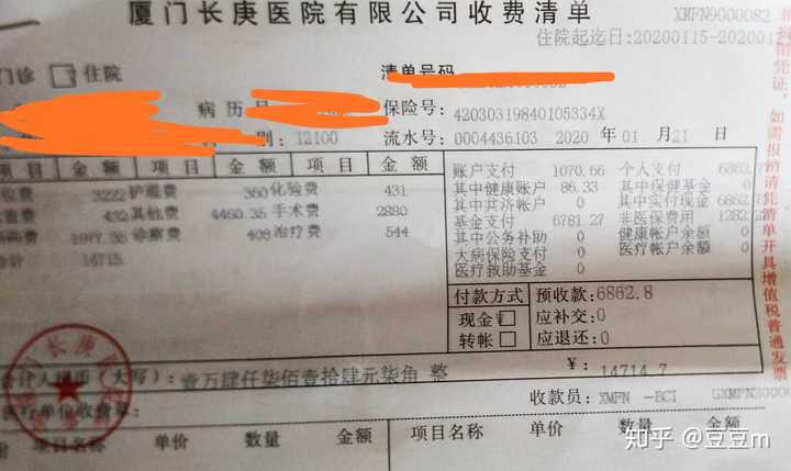 痔疮手术花了8千多贵吗?