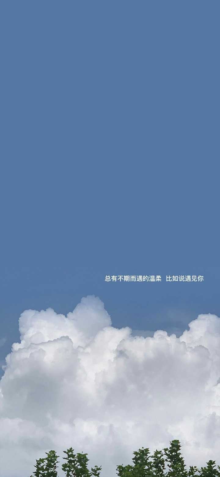 有没有适合qq简洁模式蓝的壁纸?谢大佬们?