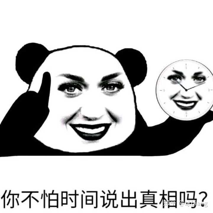 搞笑的表情包有哪些?