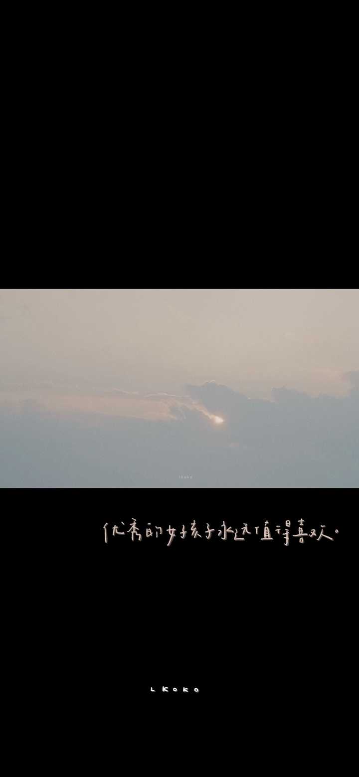 有没有什么励志的壁纸或屏保分享分享?
