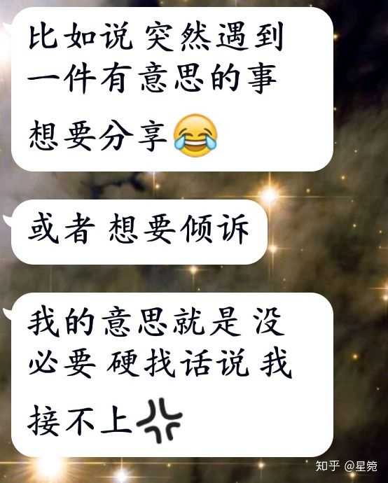 怎样和男朋友聊天呢,我是个平常就不会闲聊的人,我想知道一些日常闲聊