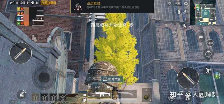 pubg国际服