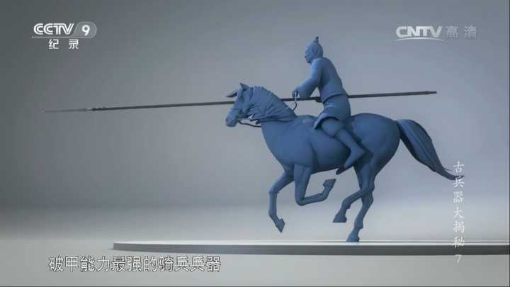 冷兵器时代中马朔真的制作很难吗,具体怎么制作的,是批量吗?