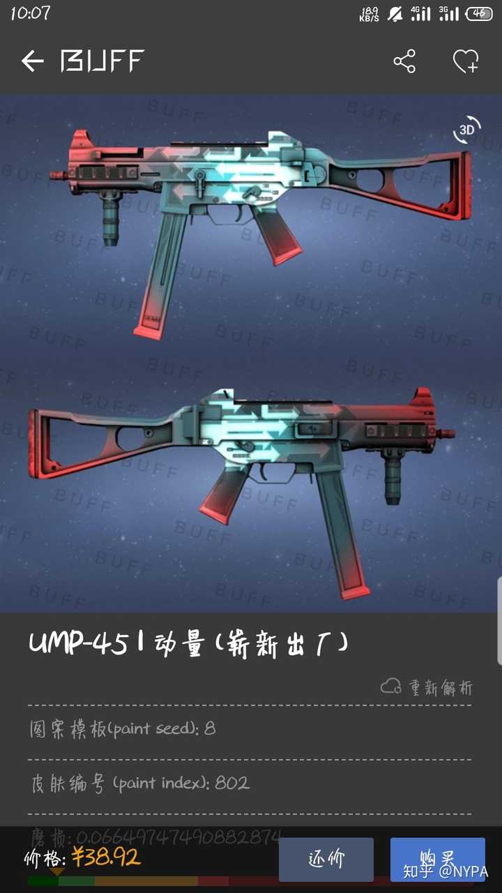 csgo类似于重新启动,机械工业,主板的皮肤都有哪些?