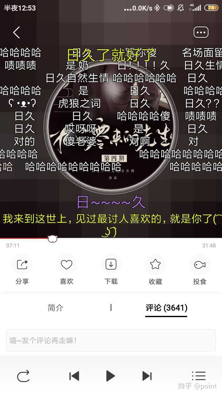 副cp的李念和钟越的感情也特别磕!我也爱!