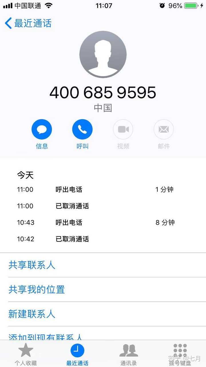 就这客服一直失联的状态,摇篮我要退都退不了