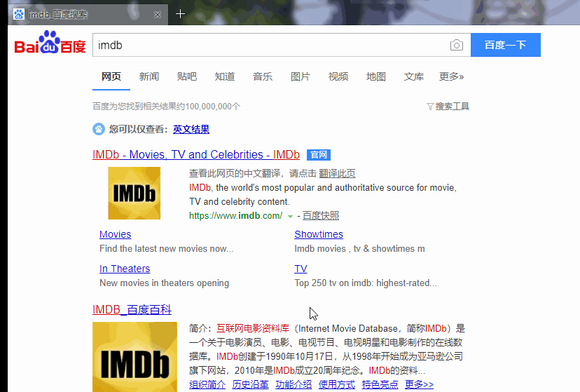 我全程录像了以防百度修改 视频太长了发个别人录制的gif吧