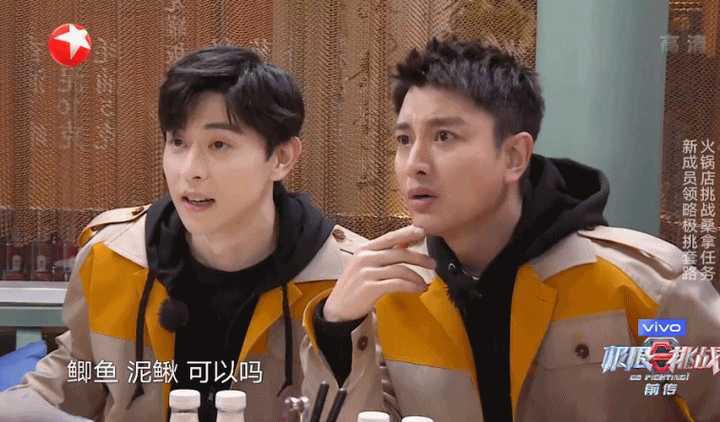 大家如何看待邓伦在《极限挑战第六季》中的表现?
