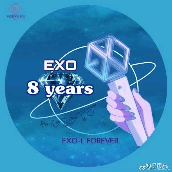有没有exo八周年的文案?