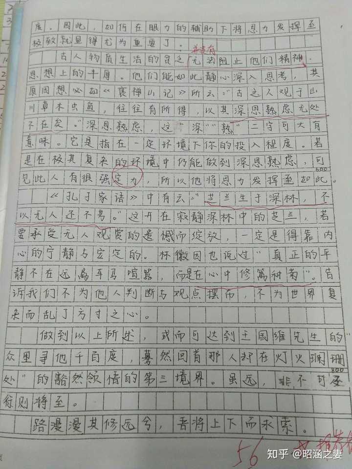 一模52,二模54.周五三模 二模作文 议论文掌握了套路就蛮简单的.