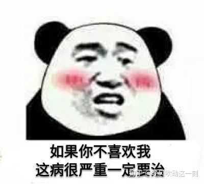 一个女生和我聊天也不说话一直疯狂的发表情包这是什么道理?
