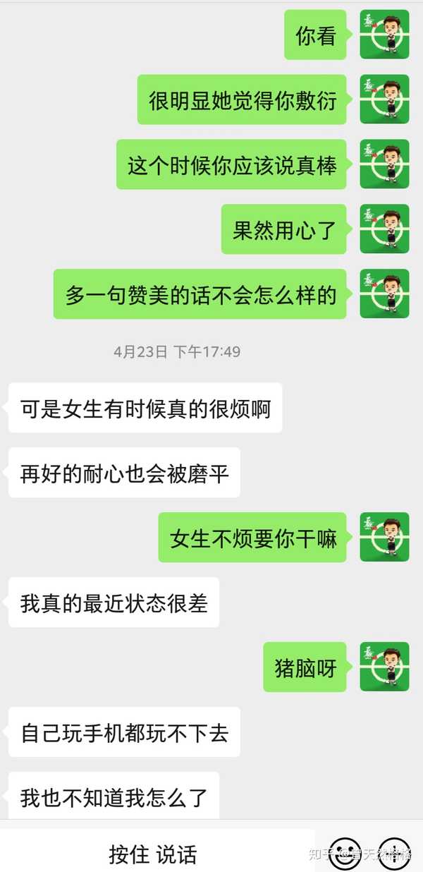 曾天然格格资深公考申论面试培训培训师.微信公众号:曾天然格格