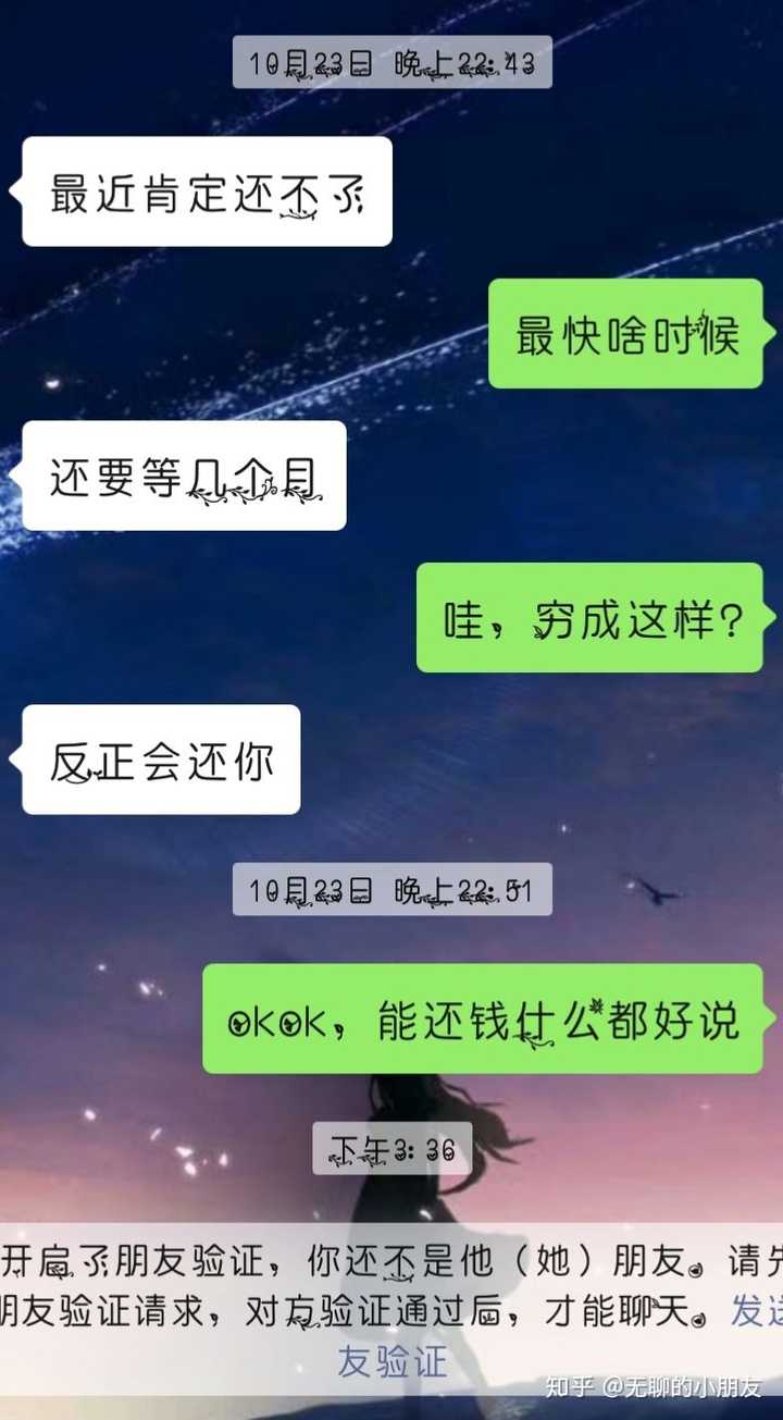 如何摆脱被渣男甩后的不甘心的感觉?