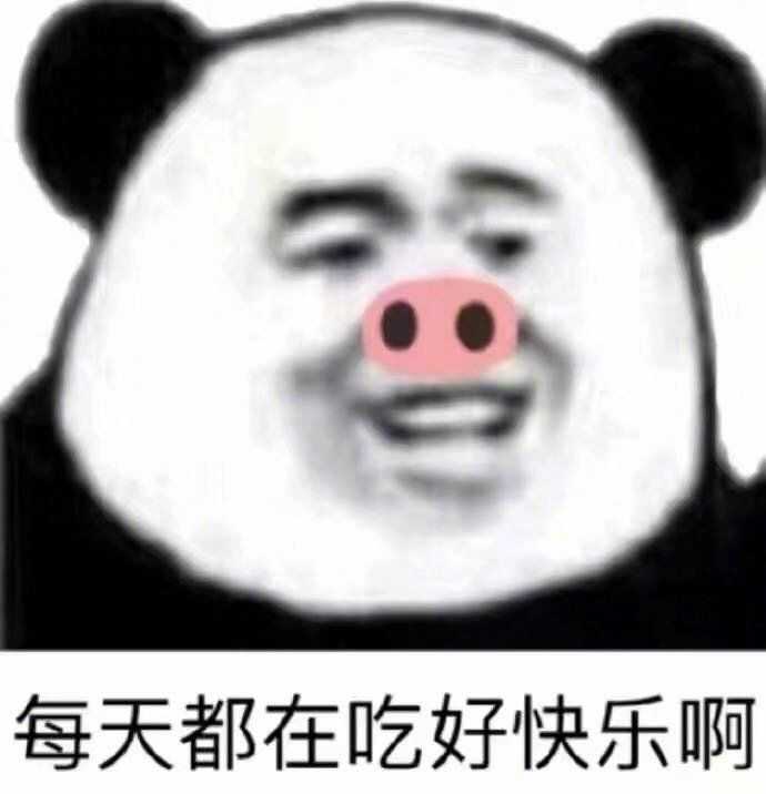 有哪些可以哄男朋友开心的表情包?