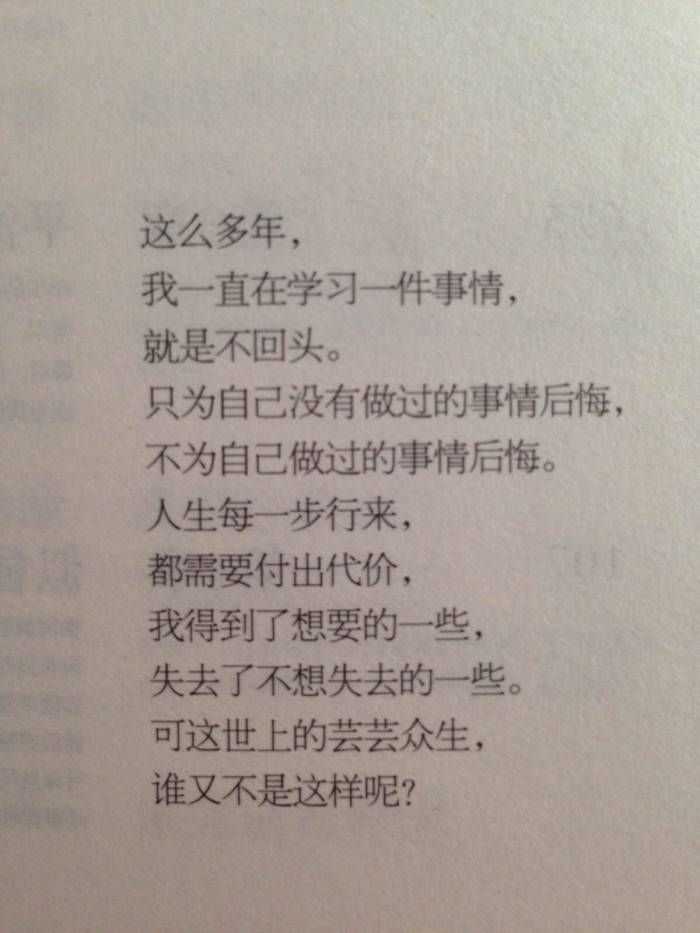 有哪些让你惊艳的长句子?