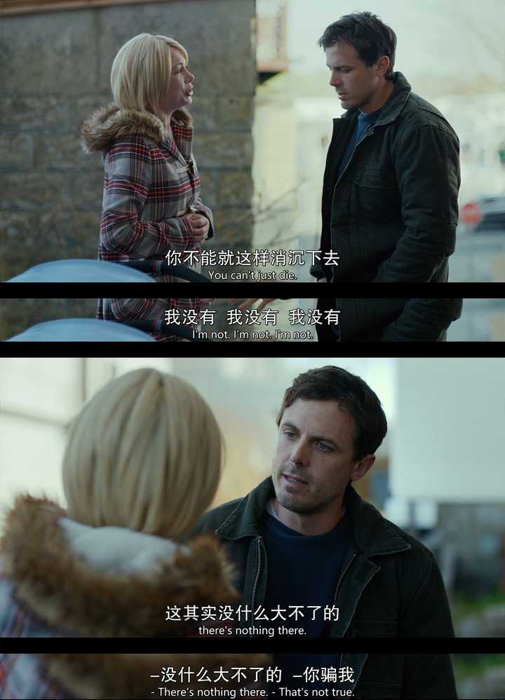 如何评价电影《海边的曼彻斯特(manchester by the sea?